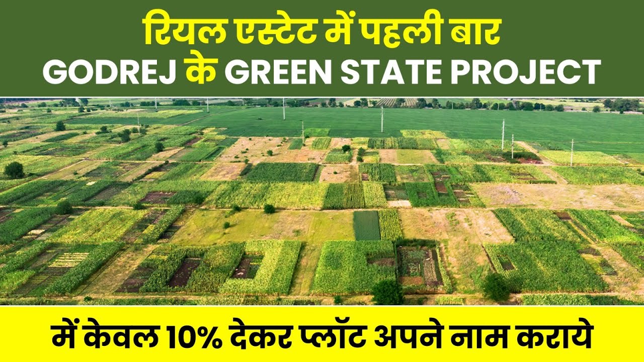 GODREJ GREEN ESTATE NEW LAUNCH | MD PROPERTIES SONIPAT