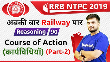 10:00 AM - RRB NTPC 2019 | Reasoning by Deepak Sir | Course of Action  ( Part-2)