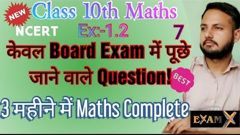 Prime And Composite Number(2nd)|भाज्य और अभाज्य संख्या| HCF&LCM||abhajya gunankhad nikalna||गुणनखंड