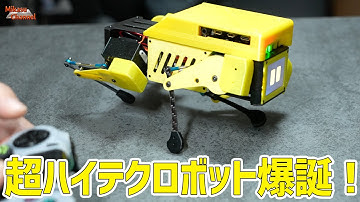 先進技術の塊！4足歩行ロボット「Mini Pupper（ミニぷぱ）」が凄すぎてびっくり！