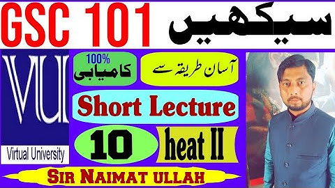 GSC101 Short Lecture 10