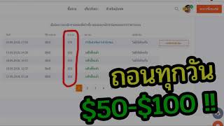 SR Auto Trade | ชาร์กเฉลิมชัย พร้อมเกทับ 100 ล้าน หวังโรบอทตลาดหุ้น!! โกยกำไร | Shark Tank Thailand