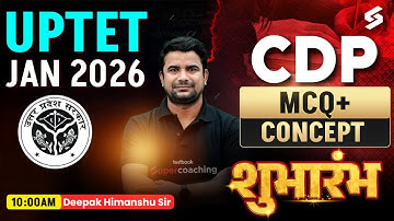 UPTET 2025 | UPTET CDP Classes 2025 | UPTET CDP MCQs #1 By DH Sir