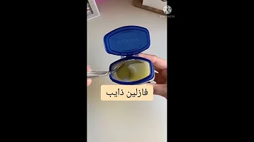 صنع عطر يدوم اطول 