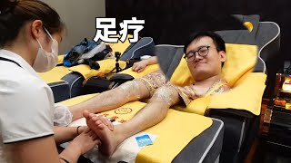 【Foot massage therapy】she looks thin, but powerful。 ASMR