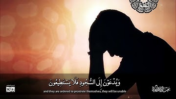 تلاوة مميزة لما تيسر من سورة #القلم القارئ #عبدالولي_الاركاني