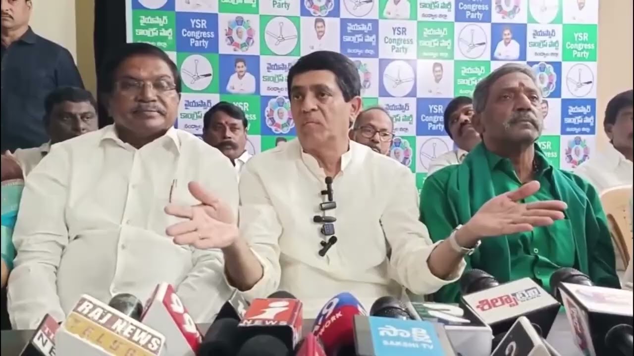 Former Finance Minister Sri Buggana Rajendranath Press Meet  @ysrcpofficial