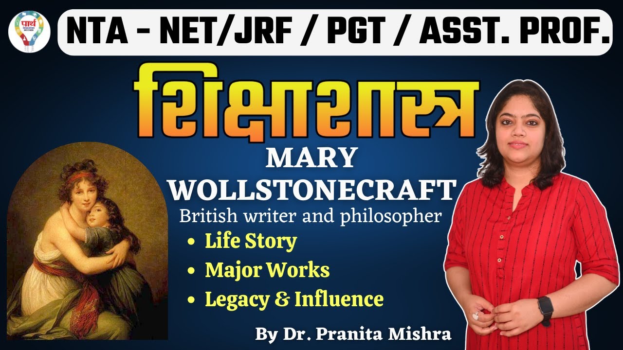 MARY WOLLSTONECRAFT FULL BIOGRAPHY IN HINDI BY DR. PRANITA MAM || PGT UGC NET ASSI. PROF. EDUCATION