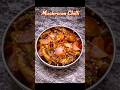 Mushroom Chilli #mushroom #mushroomchilli #mushroomrecipe #chillimushroom #shrots #trending #chinese
