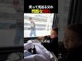 笑って見送る父の 残酷な別れ