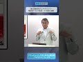 複雑性PTSDの臨床・その後の治療