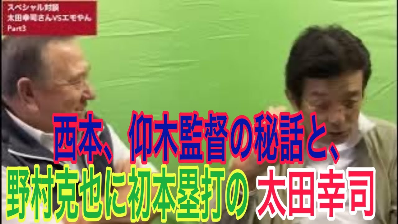 近鉄はいかにして強くなったか？