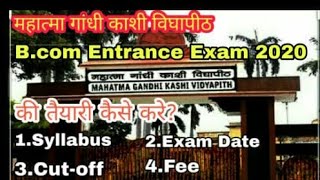 Mahatma Gandhi Kashi Vidhyapeth University Varanasi B.com Entrance Examination 2020 (Mgkvp) by DNS..