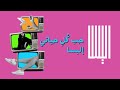 Hop Kool Hayati Elissa حب ك ل حياتي إليسا 