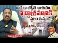 Please Donate To Matru Sree Vrudhasramam | కళ్లు తెరవండి సాయం చేయండి | Nagaraju Bairisetty | ITS UTV