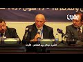 من كلمة الشيخ عبد الرحيم العكور من الأردن