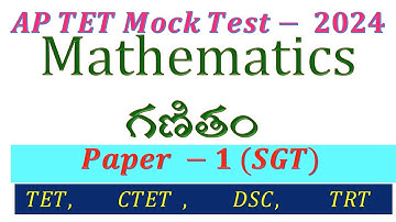 AP TET Mock Test | Paper 1 SGT #apdsc2024 #tsdsc2024 #satveeracademy