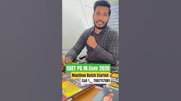 CUET PG M.Com 2026 | MANTHAN Batch Started #cuetpg2026 #cuetpgmcom2026 #mcom #srcc #shorts