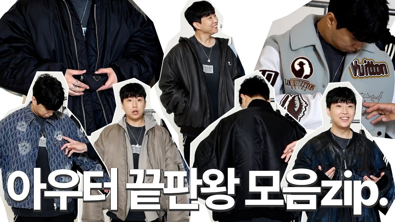 루이비통ㅣ발렌시아가ㅣ준지ㅣ우영미ㅣ프라다 일억 옷장💸