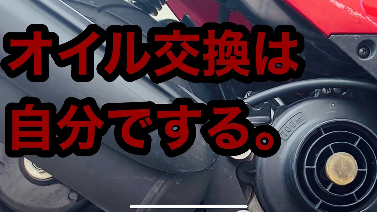 レッツ4　パレット　オイル交換済み！　原付　スクーター　JOG?トウディ？ スズキ（SUZUKI） レッツ4パレット | Let's 4 Palletの型式・スペック