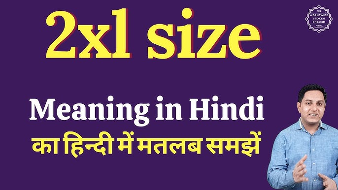 Free size meaning in Hindi  Free size ka matlab kya hota hai