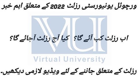 Big Update About Virtual University Final Term Result 2022 || Vu Final Term Result 2022 || Zahid