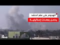 مصادر الهجوم الذي استهدف موقعا تابعا لـ الحشد بمنطقة جرف النداف جنوبي بغداد يحمل بصمات إسرائيل