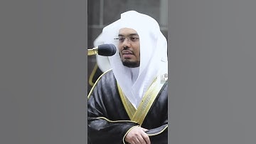 ويل لكل أفاك أثيم ~ تلاوة حدرية خاشعة للشيخ ياسر الدوسري - صلاة التروايح ليلة 27 رمضان 1441هـ