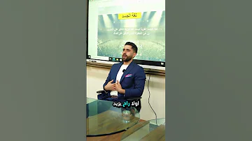 لغة الجسد وتاثيرها على الانسان 