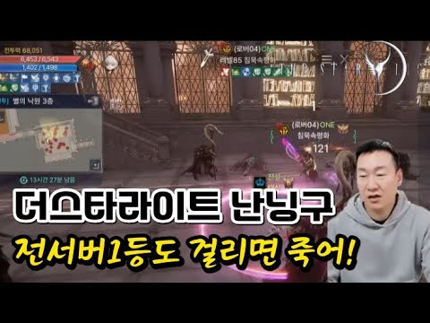 [더 스타라이트] 새해 복많이 받으세요!!