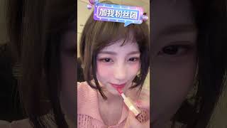 雪蕊呀20260424-2212泥嚎～播一会哦^_^