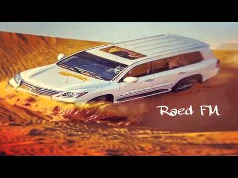 شيلة يا مرحبا ترحيب اسعه واحترام