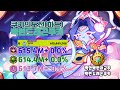 Lotus Dragon Cookie Trial 0 0 Hard Mode 615 4M 6th CROB Lotus Dragon Cookie Trial 0 0 Hard Mode 615 4M 6th CROB