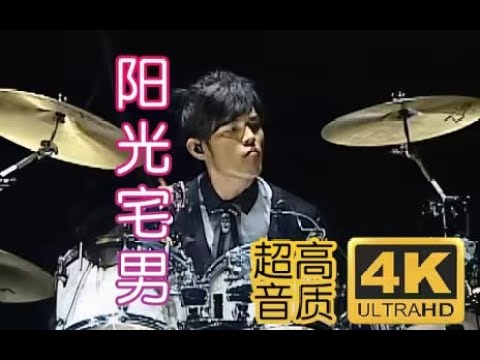 【4K60FPS】周杰伦《阳光宅男》2007世界巡回演唱会 你有见过杰伦蹦蹦跳跳吗？