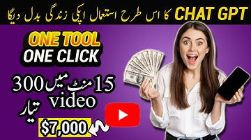 How to Create Viral Videos in Bulk & Make Money on YouTube: Canva & ChatGPT Full Tutorial