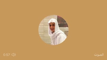 حتى إذا استيأس الرسل وظنوا أنهم قد كذبوا جاءهم نصرنا/القارئ عبد الرحمن مسعد