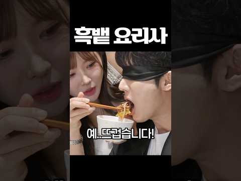 흑뱉 요리사