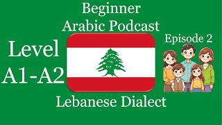 Learn Arabic Podcast | Lebanese Dialect | Level A1-A2 Episode 2: My Lovely Family
