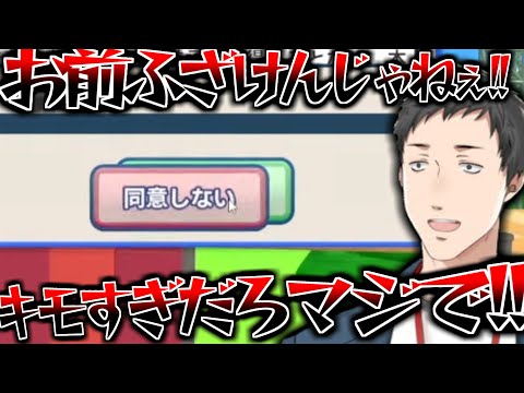 [Summary] Tsuyoshi Yashiro screams and goes crazy after being hit with an incredible number of fi...