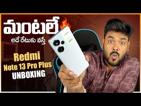 Redmi Note 13 Pro Plus 5G Unboxing in Telugu