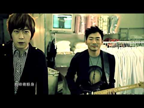 Mayday五月天【第二人生】高清MV完整版 1080p HD HQ