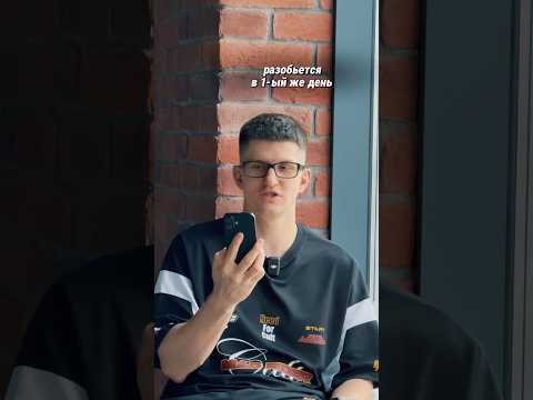 ЧТО БУДЕТ, ЕСЛИ НОСИТЬ АЙФОН БЕЗ ЧЕХЛА?