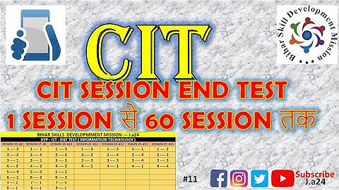 KYP BS CIT ALL ENT TEST #END TEST #answer #kyp #cit end test session clicker #bs-cit ent test #j.a24