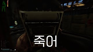 [타르코프 PVE] 어떻게 살았는지 모르겠는 공장. 타길라와 죽음의 숨바꼭질
