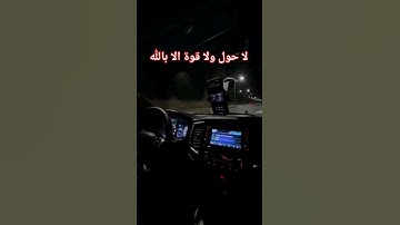 #حالات_واتس #تلاوات_الحَرَم #التراويح #تلاوة_مؤثرة #الشيخ_ياسر_الدوسري #رمضان_كريم