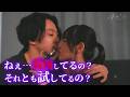 【おたキス】「誘ってこない男、逆に燃えるんだけど💞🔥」港区女子の奇襲🎬『おたキス-お楽しみはキスの後で ••• -』