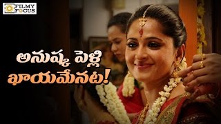 Anushka Shetty Set To Marry A Hyderabadi Businessman! - Filmyfocus.com
