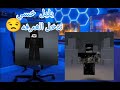 الي مايعرف مين ذا ذا صديق المفضل في المدرسة 