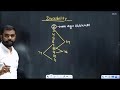 Number system class 03.  #maths by aditya ranjan sir 