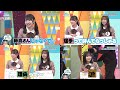 【日向坂46】四期生の呼び名問題について【日向坂で会いましょう】